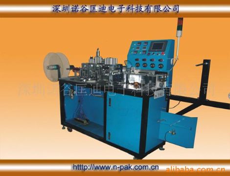 Carrier Tape Forming Machine,Smd Packaging Machine 